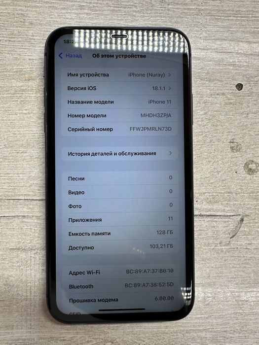 Продам Айфон 11 память 128