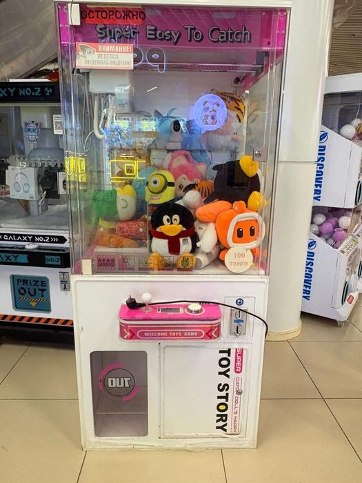 Игровой автомат с игрушками