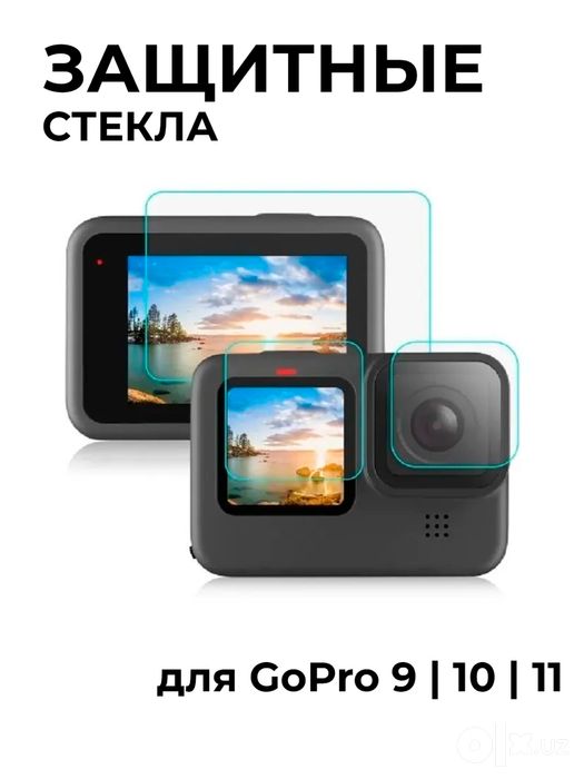 защитная пленка для экрана из закаленного стекла, для GoPro Hero 9 и12