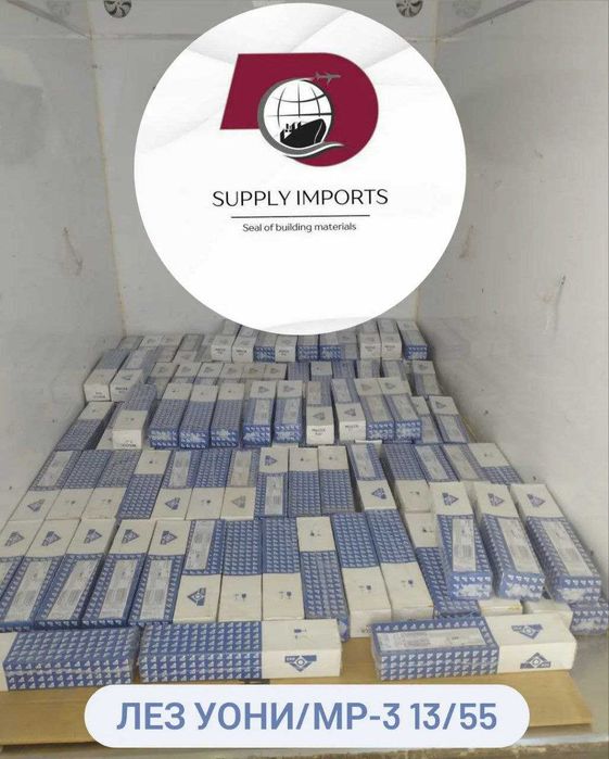 Электрод+Проволока+Перчатка+ОтрезнойДиск