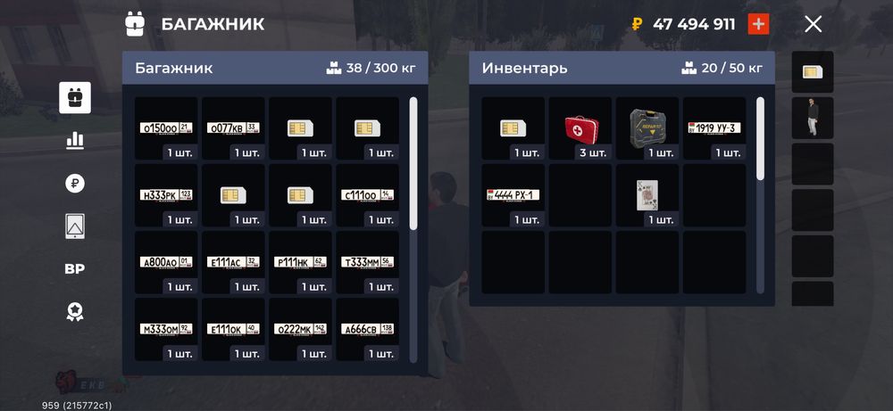 Аккаунт жирный блек раша