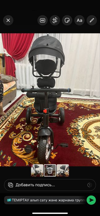 Коляска для прогулок