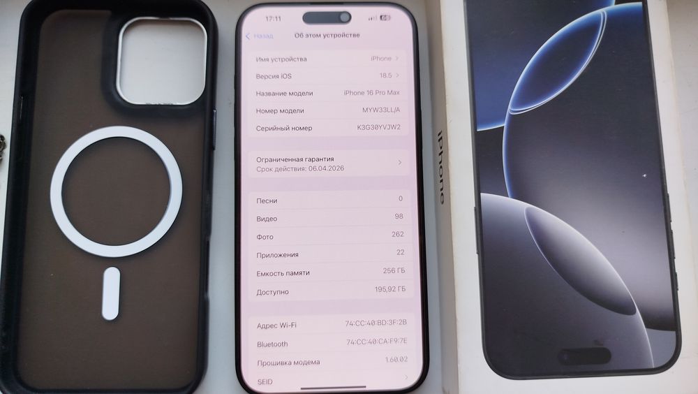 Продаю iPhone 16 pro max 100%. E-sim