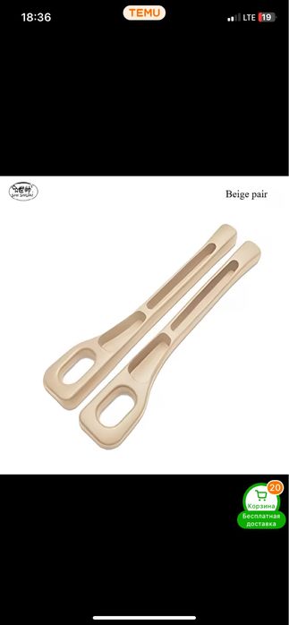 Пара заполнителей щелей между сиденьями автомобиля,