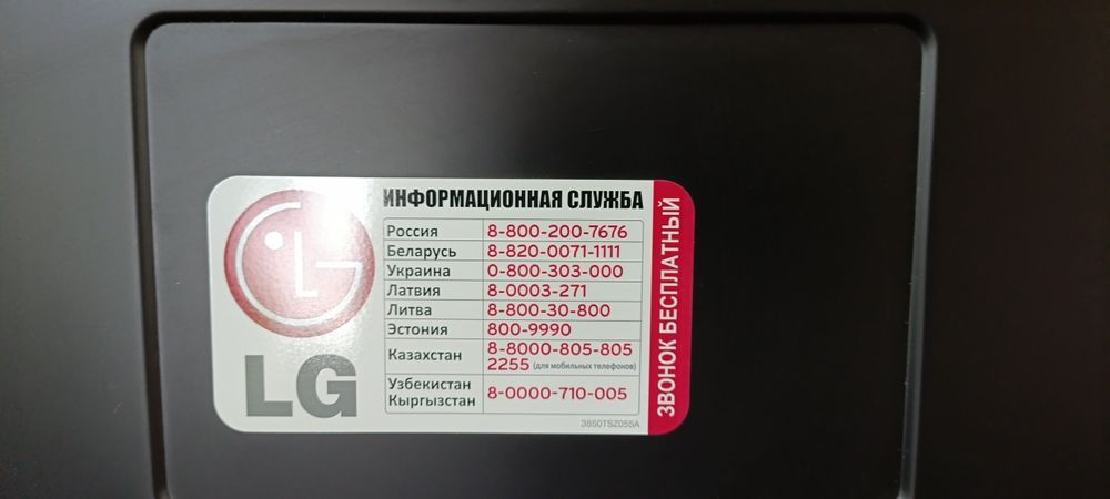 LG телевизор в хорошем состоянии. Привёз из России