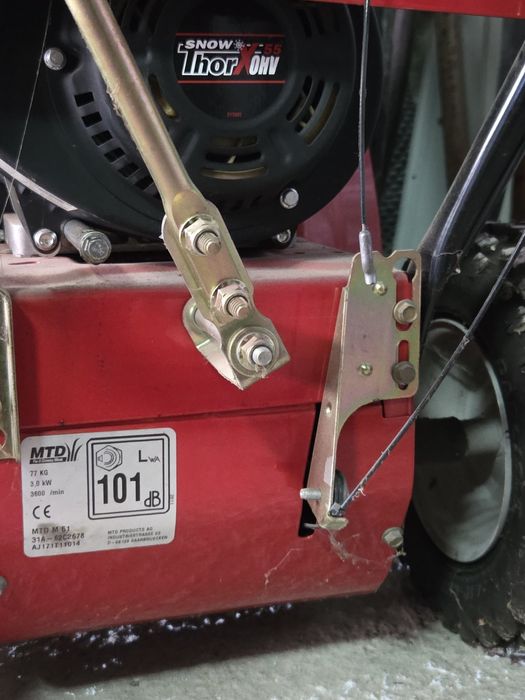 Снегорин използван