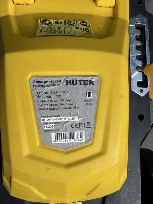 газонокосилка Huter ELM-1400P