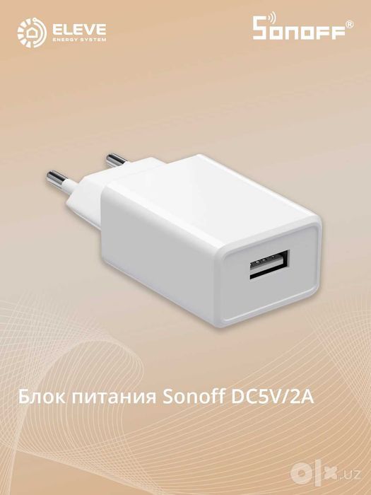 Блок питания Sonoff DC5V/2A | PS10UA050K2000EU