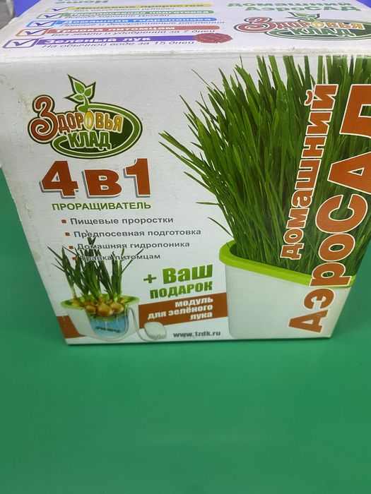 Проращиватель «Аэросад»