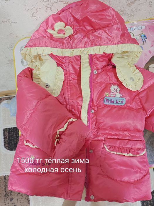 Продам детские вещи