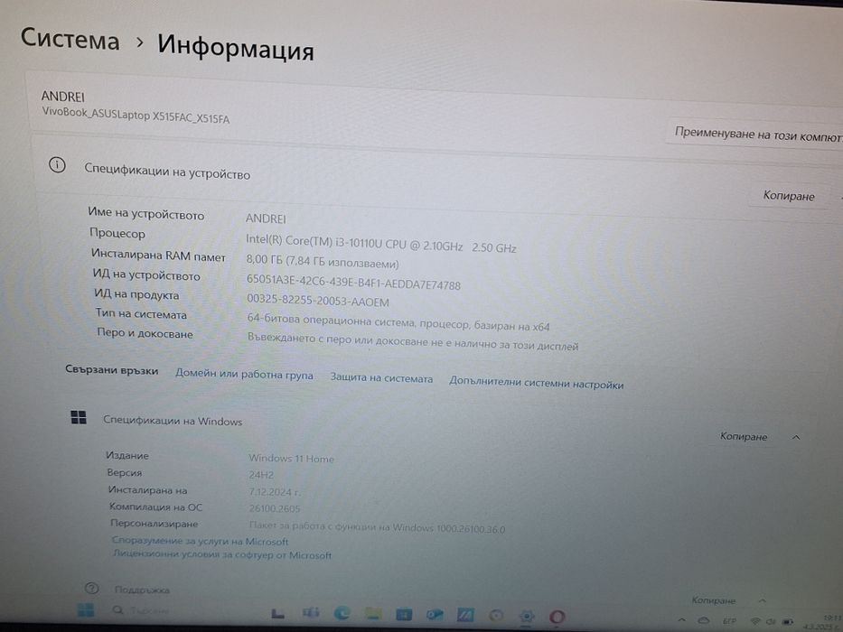 Лаптоп Asus X515