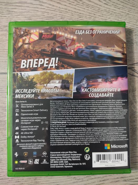Продам игру для Xbox Series  X и Xbox One