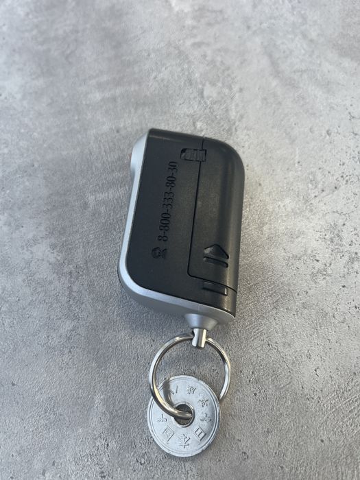 Брелок старлайн А 93