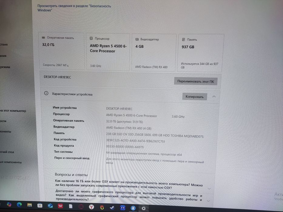 Продается игравой компьютер