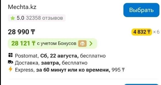 Электрочайник Midea