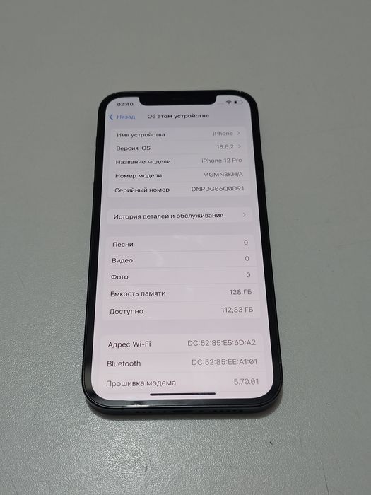 Iphone 12 pro 128 gb