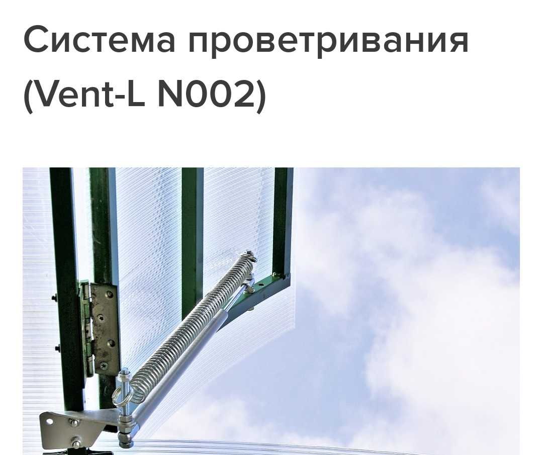 Система автоматического регулирования температуры в теплице.: 24 000 тг. -  Садовый инвентарь Экибастуз на Olx