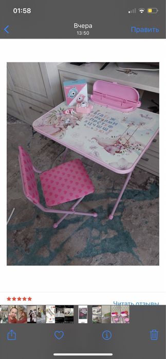 Детская парта со стульчиком