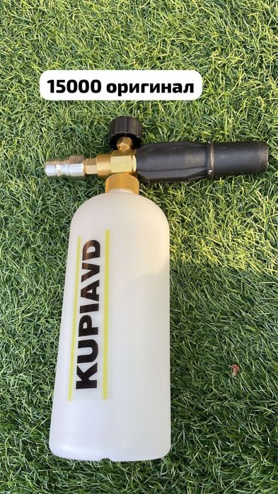 Автохимия . Автошампунь