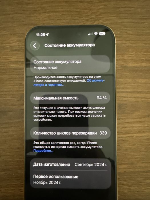 Продам iphone 16 pro 128gb