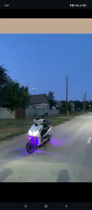 Сатылады или Обмен