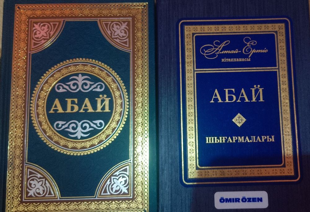 Абайдың кітаптары