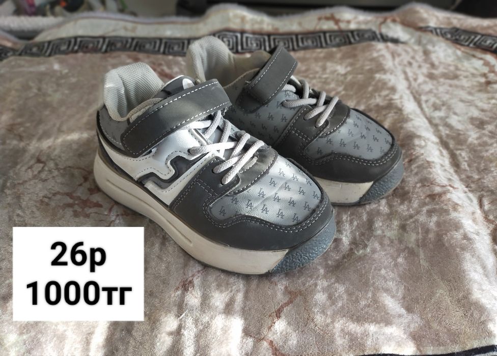 Детская обувь (на мальчика)