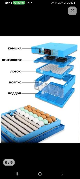 Продам продам  продам