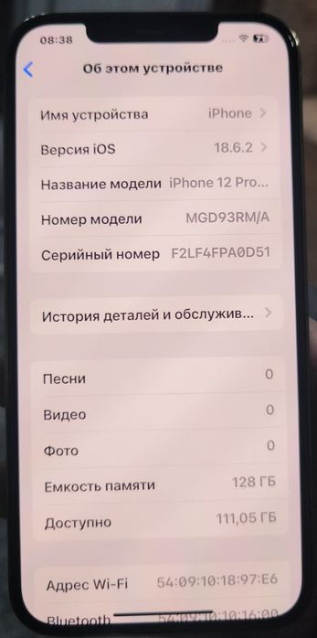 Iphone 12 Pro Max 128Gb