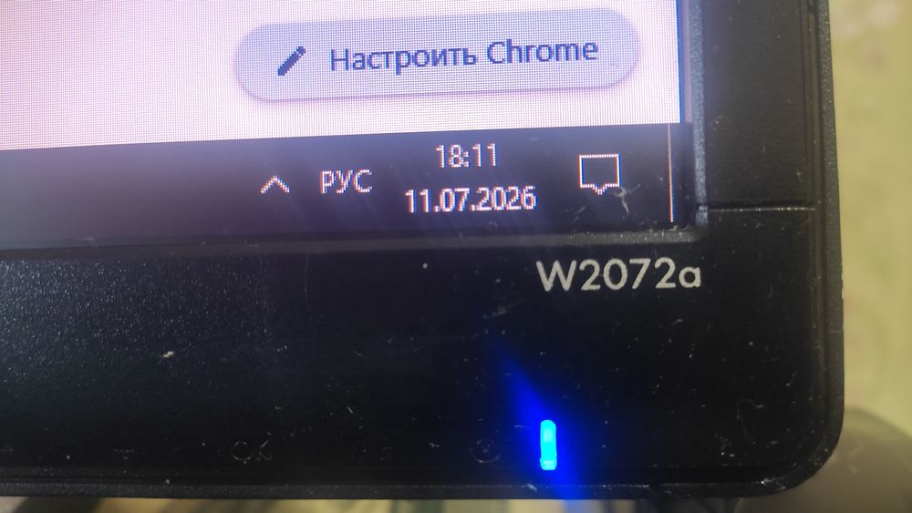 Монитор 20" дюйма