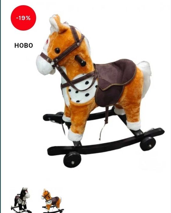 Детско Конче Музикално с колелца 2 в 1 Чисто ново