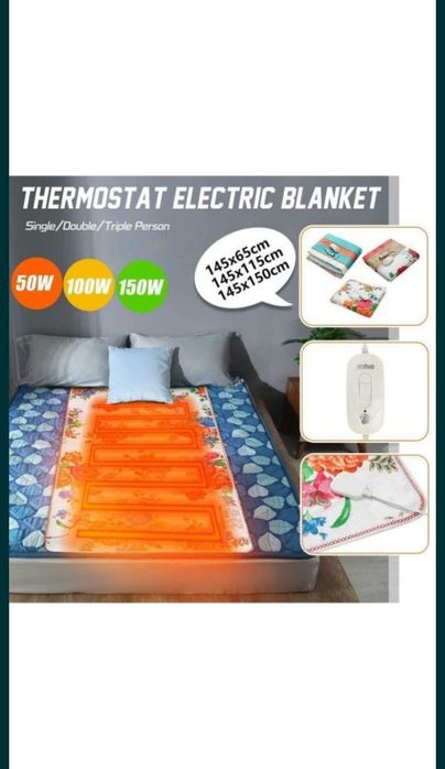 Электро тёплый матрас оптом и штучный