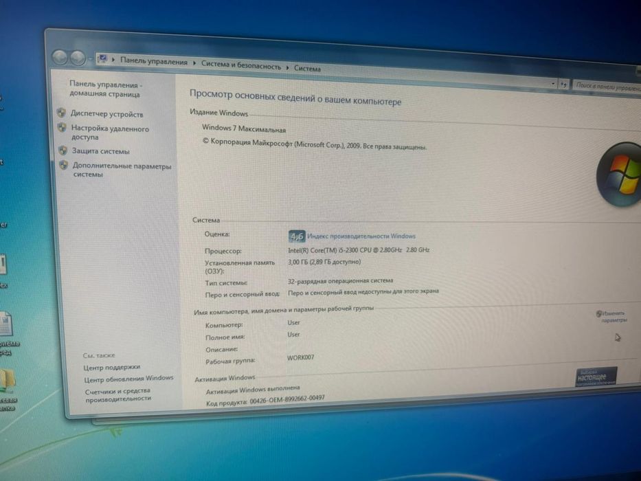 Продам системный блок компьютера