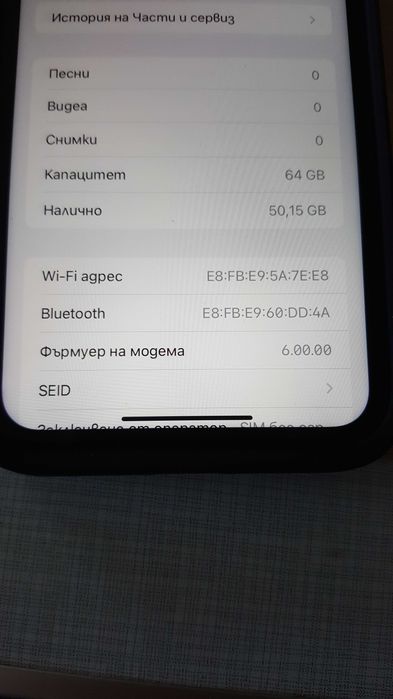 Iphone 11 Dual 64 gb