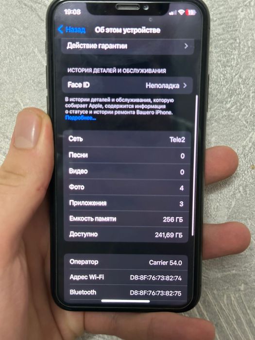 Продам айфон х срояно