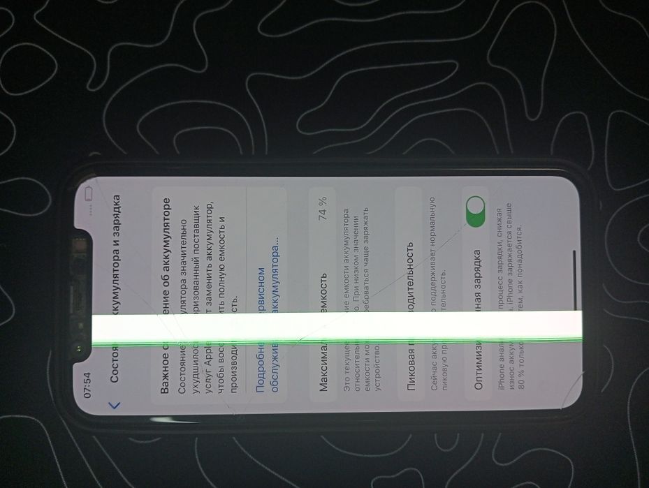 iPhone X 64GB Айфон Х