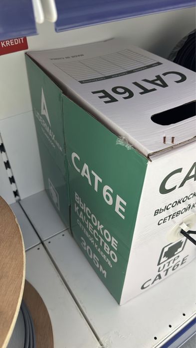 Кабель utp cat 6 E