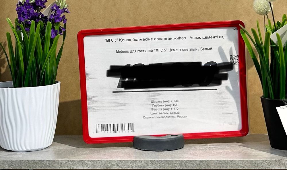 Мебель для гостинной