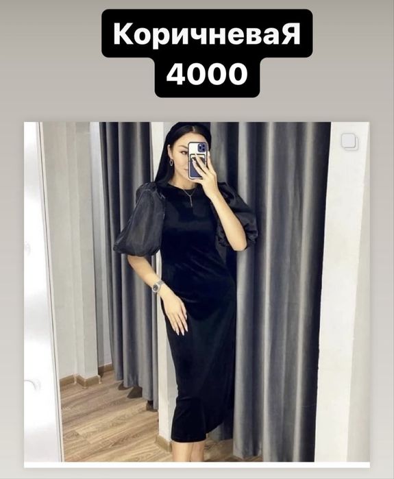 Продам вещи новые