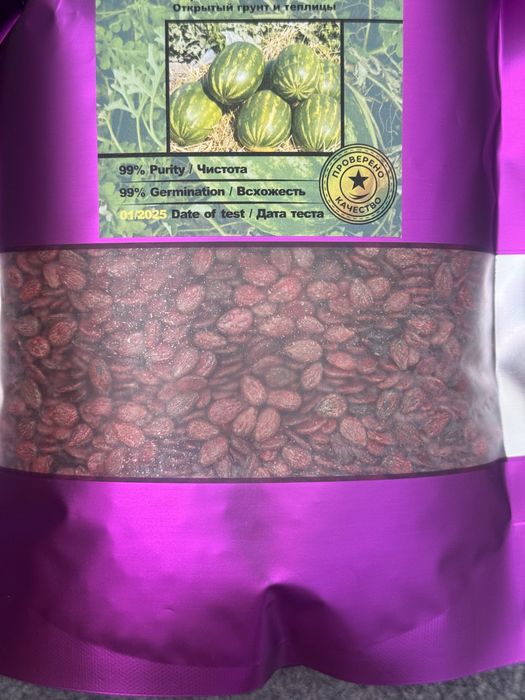 Семена Арбуза Конго 1 кг 20000 семян