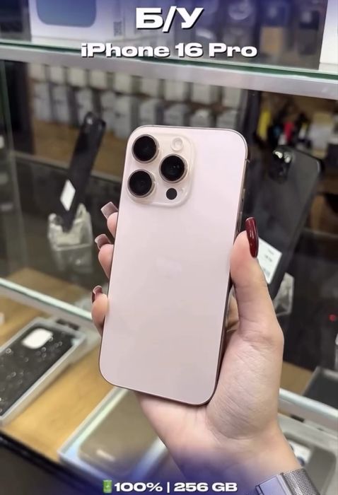 iPhone 16 pro 256 gb