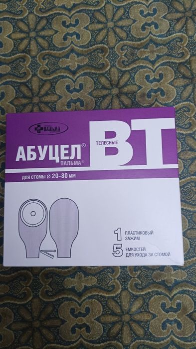 Продам калоприемник