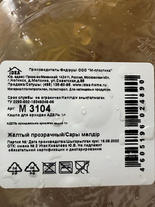 Цветочные горшки для орхидей