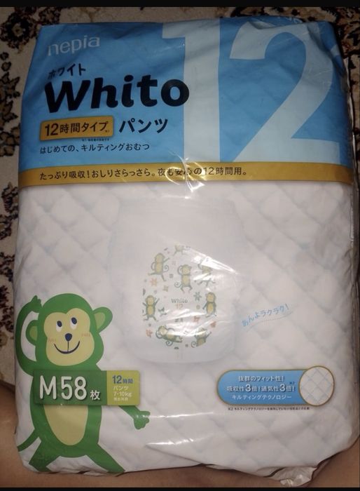 Подгуздник WHITO
