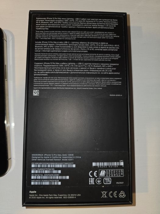 iPhone 12 Pro Max Gold 128 GB