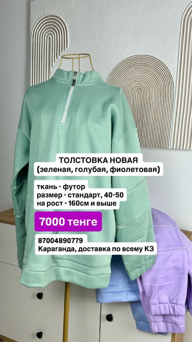 Мусульманская одежда