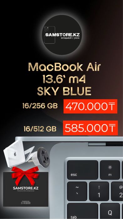 Apple MacBook Air M4 2025 оригинал гарантия Макбук Эйр MC6T4 MW123 MW1