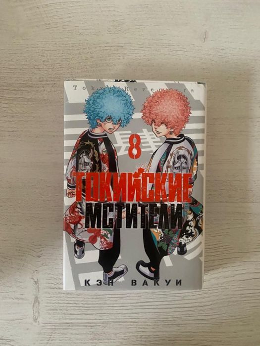 Продаются книги-аниме