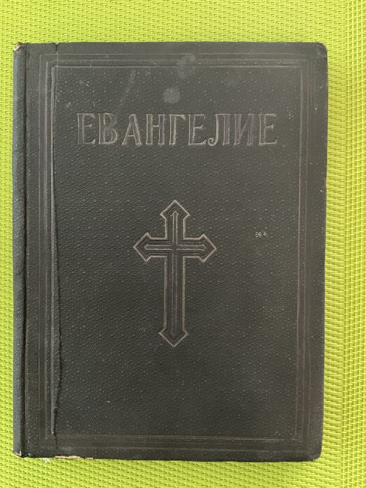 Книги, художествена китература, справочници