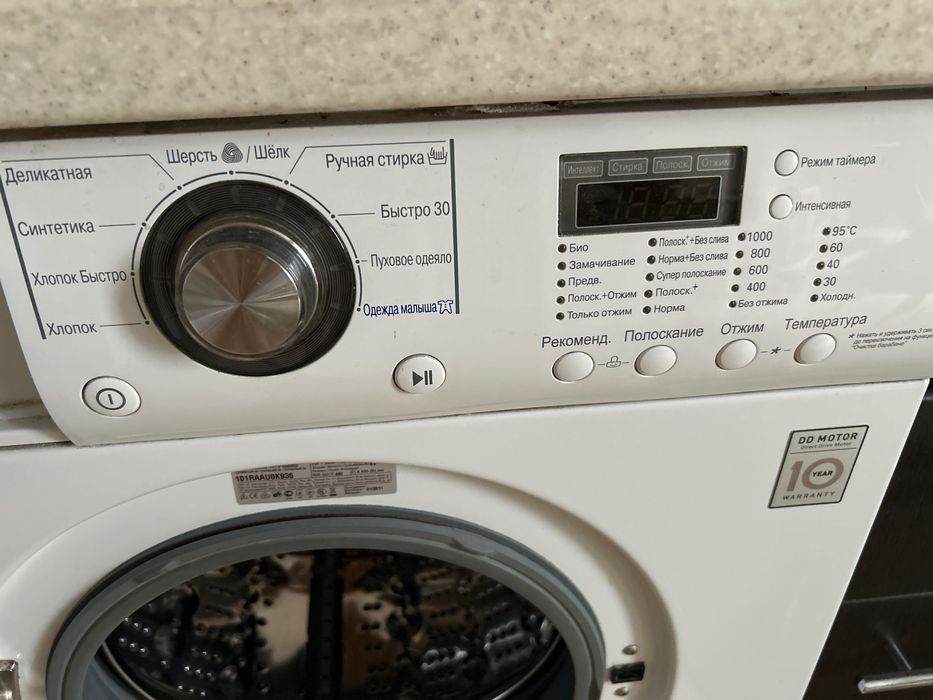 Стиральная машина